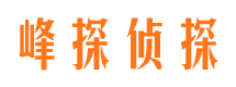 北宁寻人公司